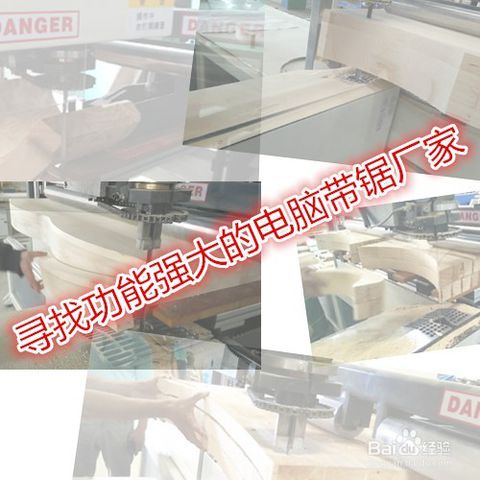 家具廠高效采購數(shù)控設(shè)備全流程六步詳解與采購代理服務(wù)價值